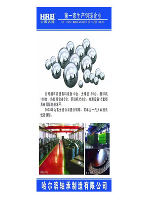 國產(chǎn)品牌